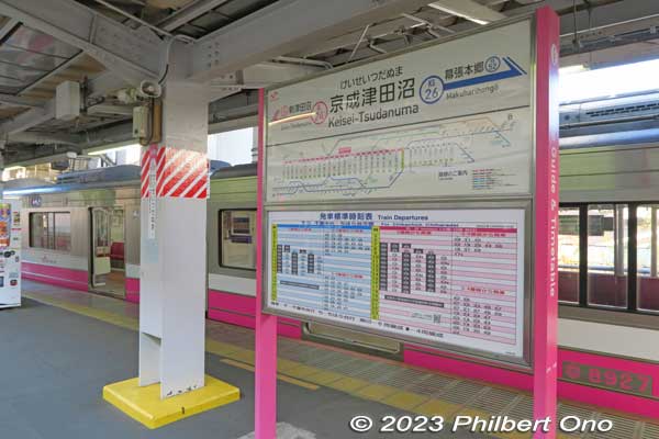 Keisei-Tsudanuma Station platform. 京成津田沼駅
Keywords: Chiba Narashino Tsudanuma Station train