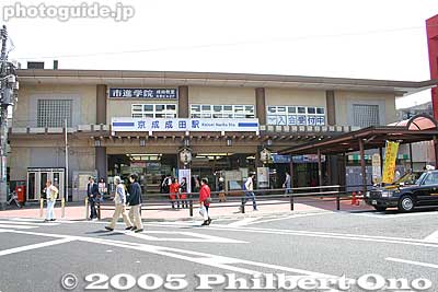 Keisei Narita Station. Getting to Narita is cheaper via Keisei Railway.
Keywords: chiba, narita, Narita Station, train