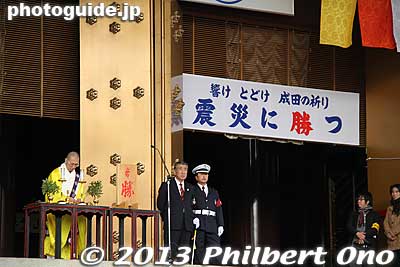 They also start a fire inside the temple to which they expose the bean boxes to be used by the bean throwers.
Keywords: chiba narita-san shinshoji temple shingon buddhist setsubun mamemaki bean throwing