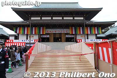 Bean-throwing platform.
Keywords: chiba narita-san shinshoji temple shingon buddhist setsubun mamemaki bean throwing