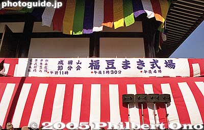 Platform for bean throwers.
Keywords: chiba narita-san shinshoji temple shingon buddhist setsubun mamemaki bean throwing