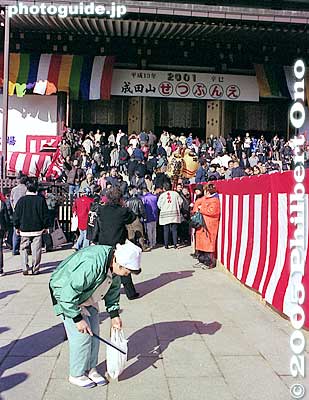 Cleanup.
Keywords: chiba narita-san shinshoji temple shingon buddhist setsubun mamemaki bean throwing