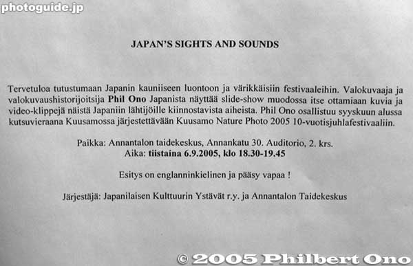Slide show notice　スライドショーのお知らせ
Posted in Annantalo for my slide show held on September 6, 2005, from 6:30 pm to 7:45 pm. The slide show was titled "Japan's Sights and Sounds" to show my pictures and movie clips of Japanese festivals. It was planned almost at the last minute. A small announcement also appeared in Helsinki's leading newspaper called "[url=http://www.helsinginsanomat.fi/english/]Helsingin Sanomat (English version)[/url]."

フィンランド語のスライドショーお知らせ。会場内の掲示板にて。
Keywords: Finland Helsinki