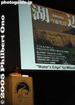 Sept. 11, 2005: My third slide show introduced the works of three famous Japanese nature photographers. I devoted about 20 min. to each photographer.　僕のスライドショーその３
My third slide show introduced the works of three famous Japanese nature photographers. I devoted about 20 min. to each photographer.

The first one was Mitsuhiko Imamori who takes pictures of Lake Biwa in [url=http://shiga-ken.com/]Shiga Prefecture[/url] where he lives. Since Finland has so many lakes, I wanted to show pictures of Japan's largest lake called Lake Biwa. I showed pictures from his photo book titled "Water's Edge."

I explained about how the lake was not just a container of water. It was actually very dynamic with the warm and cold water constantly circulating inside the lake. Many rivers and streams also are connected to the lake, which in turn supports much nature and wildlife in and around the lake nicknamed "Mother Lake." Imamori also focuses on how people co-exist with nature and respect it.
Web site: [url=http://www.imamori-world.jp/]imamori-world.jp[/url]

３回目のスライドショーは、いよいよ３人の有名日本人写真家（今森光彦、中村郁夫、栗林慧）の作品を紹介しました。最初は今森先生で、「水辺」という写真集から二十数点の写真を上映しながら琵琶湖を紹介して 「生きている湖」、「里山」などの話をしました。フィンランドは、湖がとても多い国で日本の代表的な湖も紹介したかったのです。
Keywords: Finland Kuusamo nature photo
