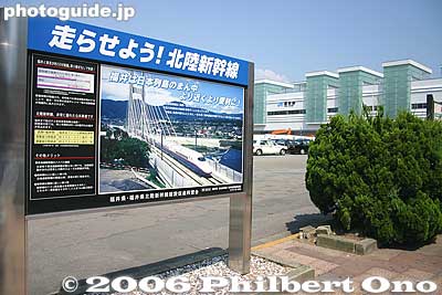 Sign encouraging the construction of the shinkansen to Fukui.
Keywords: fukui