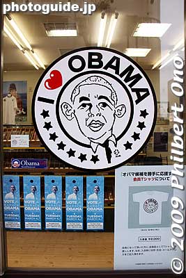 "I love Obama" sticker on store window. This logo is 
Keywords: fukui obama barack shop goods merchandise 