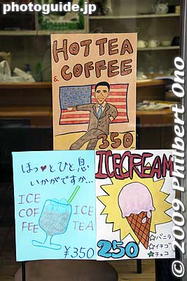 Keywords: fukui obama barack shop goods merchandise 