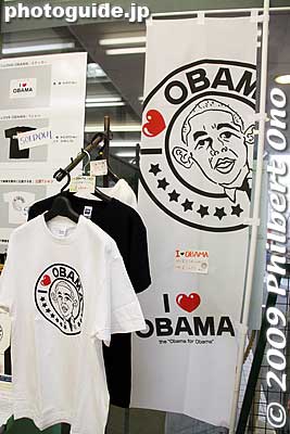 "I love Obama" T-shirts and banners. The banner is only 1200 yen (excluding the pole).
Keywords: fukui obama barack shop goods merchandise 
