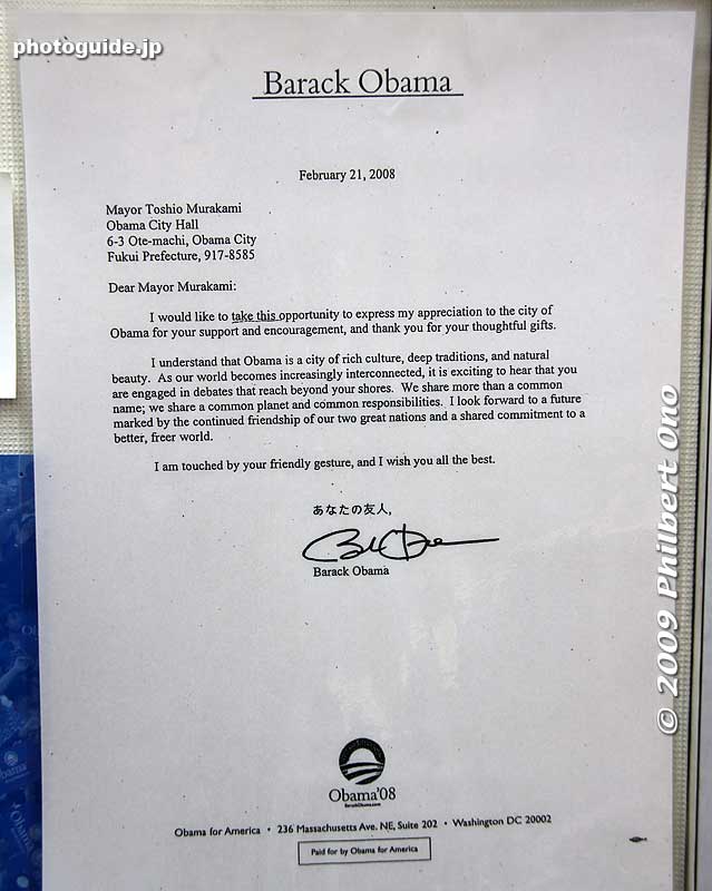 A copy of the letter from presidential candidate Barack Obama to the city of Obama, Fukui Prefecture. Dated Feb. 21, 2008. Click on thumbnail to see full text.
Keywords: fukui obama barack letter