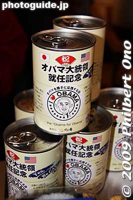 Dried bread in cans.
Keywords: fukui obama barack food 