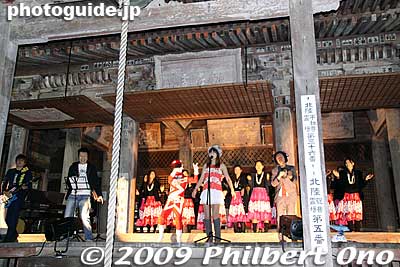 Obama's Inauguration Day event was called "Going Beyond the Seven Seas--Peace Bell Ringing for the World. 七つの海を超えて、世界にとどけ平和の鐘
Keywords: fukui obama barack hagaji temple 
