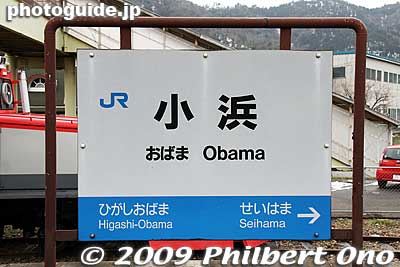 JR Obama Station
Keywords: fukui obama 