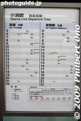 Train schedule for Obama Station. Very few train runs, about once an hour or less.
Keywords: fukui obama 