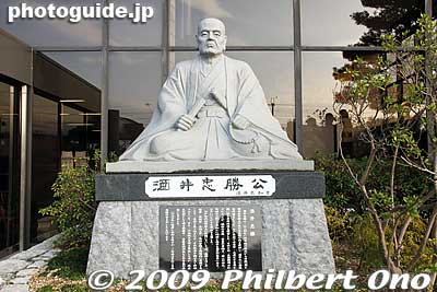 Statue of Lord Sakai Tadakatsu outside Obama City Hall. Tadakatsu also served as Tairo, of Chief Minister in the Tokugawa government during 1638 to 1656.
Keywords: fukui obama 