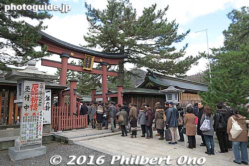 Getting closer to the main shrine.
Keywords: fukui tsuruga kehi jingu shrine new year hatsumode
