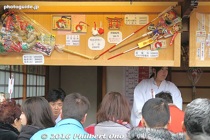 Brisk business for amulets and omamori.
Keywords: fukui tsuruga kehi jingu shrine new year hatsumode