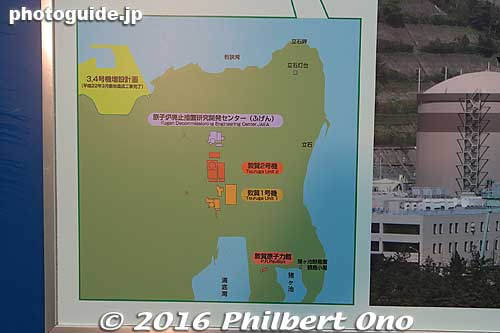 Keywords: fukui tsuruga Nuclear Power Plant pavilion