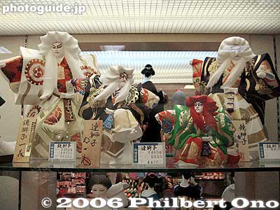 Hakata dolls are Fukuoka's most famous souvenir. There are all kinds and they suit almost any budget.
Keywords: fukuoka prefecture hakata ningyo doll kabuki japansculpture