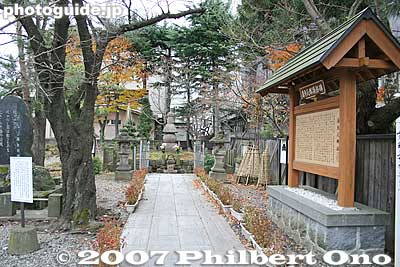 Path to Lord Gamo Ujisato's gravesite
Keywords: fukushima aizuwakamatsu gamo gamoh ujisato grave kotokuji temple