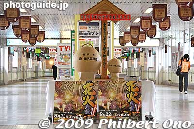Inside JR Fukushima Station. Sample fireworks balls.
Keywords: fukushima station 