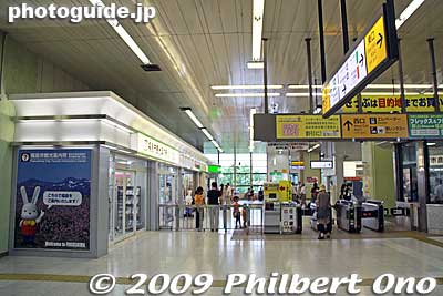 Toward the west exit the tourist info office on the left. Pick up pamphlets and maps.
Keywords: fukushima station 