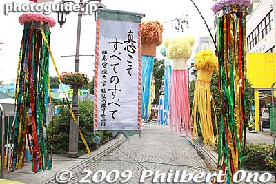 Around Aug. 7, the Tanabata Matsuri Star Festival is held along Paseo Road, a short walk from the east side of Fukushima Station.
Keywords: fukushima tanabata matsuri star festival 