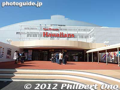 Main entrance to Spa Resort Hawaiians, a huge water park and onsen hot spring amusement facility built in 1966. I visited for the first time shortly after they reopened on Feb. 8, 2012.
Keywords: fukushima iwaki spa resort hawaiians water park amusement hot spring onsen