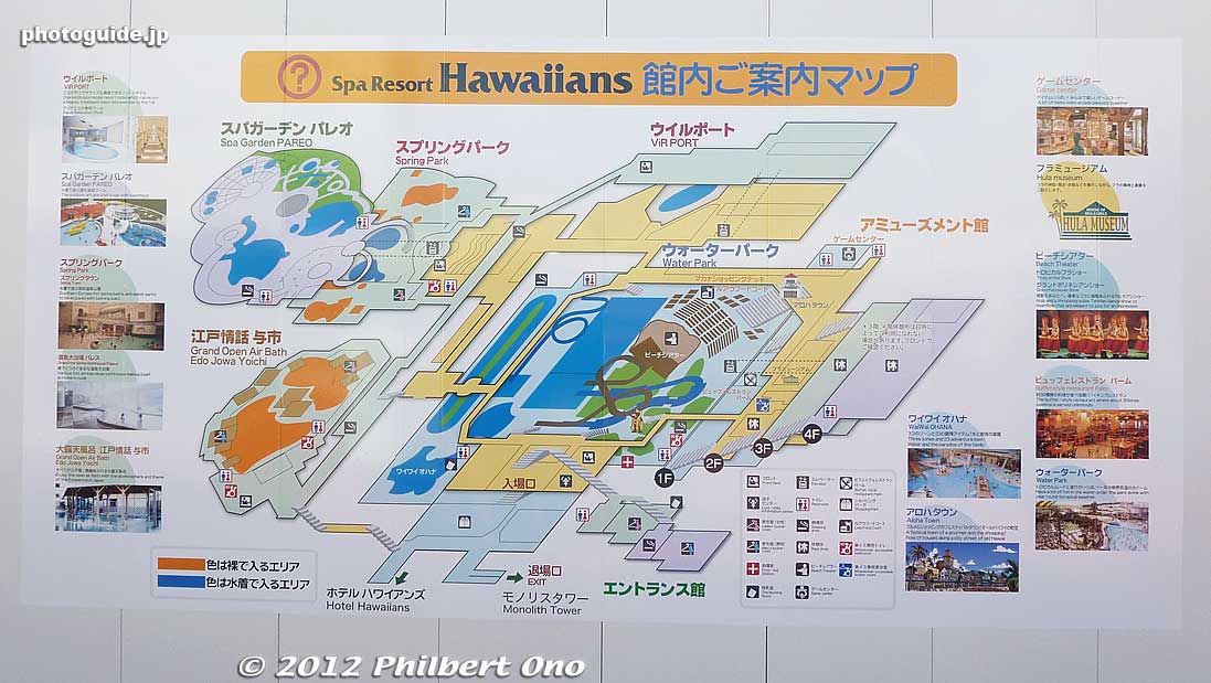 Layout of Spa Resort Hawaiians.
Keywords: fukushima iwaki spa resort hawaiians water park amusement hot spring onsen