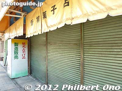 Shuttered store.
Keywords: fukushima iwaki yumoto onsen hot spring spa