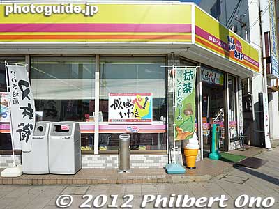 Convenience store in front Yumoto Station.
Keywords: fukushima iwaki yumoto onsen hot spring spa