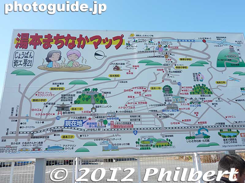 Tourist map of Yumoto Spa.
Keywords: fukushima iwaki yumoto onsen hot spring spa