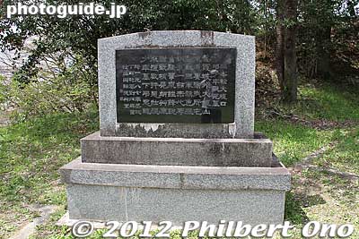 Monument for the Nihonmatsu Shōnentai
Keywords: fukushima nihonmatsu kasumigajo castle