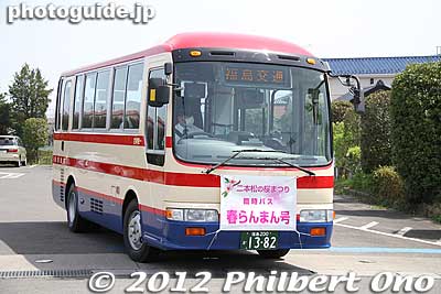 On April weekends and national holidays during cherry blossom season, a convenient shuttle bus runs from Nihonmatsu Station and goes to the major sights. 500 yen for all day pass.
Keywords: fukushima nihonmatsu