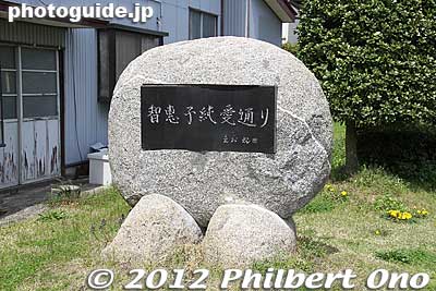 First I got off to see poet Takamura Chieko's birth home.
Keywords: fukushima nihonmatsu