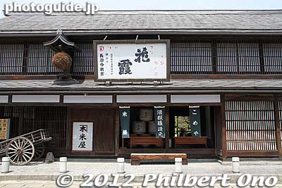  Poet Takamura Chieko's birth home. 高村 智恵子
Keywords: fukushima nihonmatsu Takamura Chieko birth home