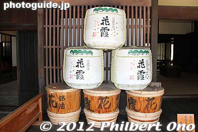 Keywords: fukushima nihonmatsu Takamura Chieko birth home sake barrels