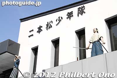 Nihonmatsu Kanko (Tourist) Center has statues of the Nihonmatsu Shonentai.
Keywords: fukushima nihonmatsu