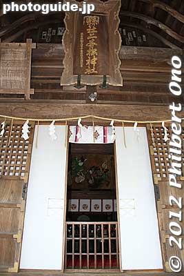 Nihonmatsu Shrine
Keywords: fukushima nihonmatsu jinja shrine