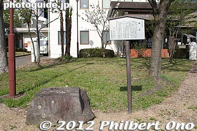 Soseki foundation rock in front of Nihonmatsu History Museum 二本松市歴史資料館
Keywords: fukushima nihonmatsu