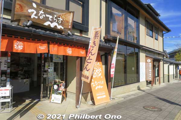 JR Ena Station has a tourist information center right inside and outside.
Keywords: gifu ena