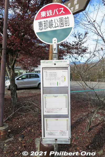 If you take a bus, get off here at Enakyo Koen-mae. Also check the return bus schedule. Buses run very infrequently.
Keywords: gifu ena