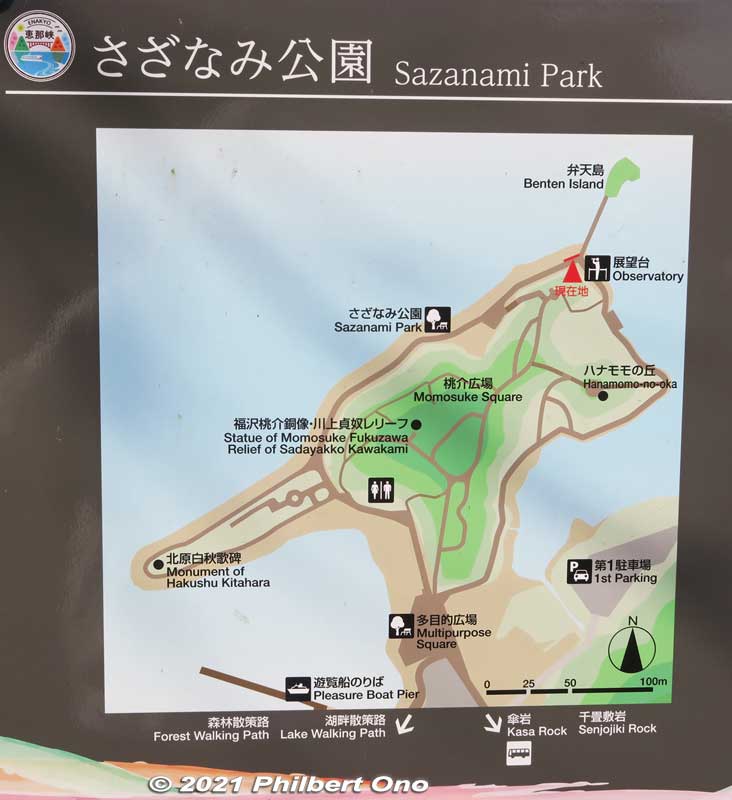 Map of Sazanami Park. You can walk around it in 15-20 min. (Longer if you like to take pictures.)
Keywords: gifu ena enakyo gorge maple leaves autumn foliage