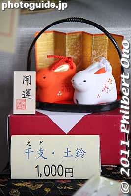 For the Year of the Rabbit.
Keywords: gifu inaba shrine jinja kinkazan hatsumode new years
