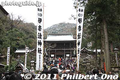 Banners read Inaba Shrine.
Keywords: gifu inaba shrine jinja kinkazan hatsumode new years