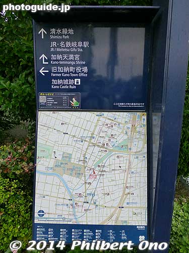 Road directions and map in English in Kano, Gifu.
Keywords: gifu kano-juku castle nakasendo