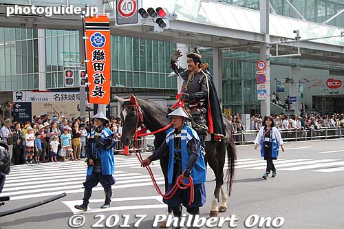 This year, Oda Nobunaga was played by actor Hiroshi Fujioka. Nobunaga is one of Japan's most famous historical figures who started the unification of Japan's warring states in the 16th century. Gifu city really plays up Nobunaga as a hero and to
Keywords: gifu nobunaga matsuri festival parade