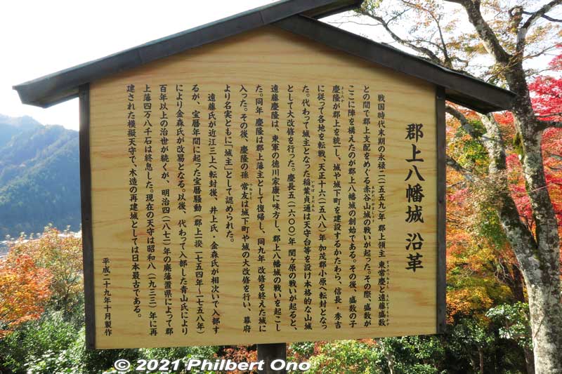 About Gujo-Hachiman Castle in Japanese. Gujo-Hachiman Castle was first built in 1555 by Lord Endo Morikazu as his base when he was battling another feudal lord, Tono Tsuneyoshi, for the control of the Gujo domain. 
Morikazu's son Yoshitaka then unified the Gujo domain and built the castle and castle town.

The succeeding lord, Inaba Sadamichi, built the castle main tower. The castle later had other samurai clans as occupants such as the Endo, Inoue, and Kanamori Clans.
Keywords: gifu Gujo Hachiman Castle autumn foliage leaves maples