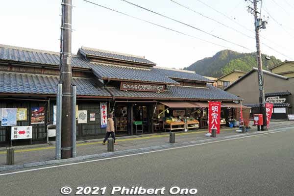 Get off at this bus stop, Gujo-Hachiman Jokamachi Plaza, a small tourist shop with a large parking lot.
Keywords: gifu Gujo Hachiman