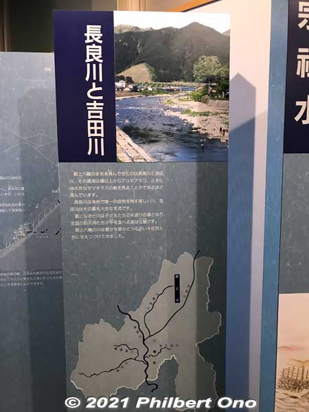 About Yoshida and Nagara Rivers.
Keywords: gifu Gujo Hachiman Hakurankan museum