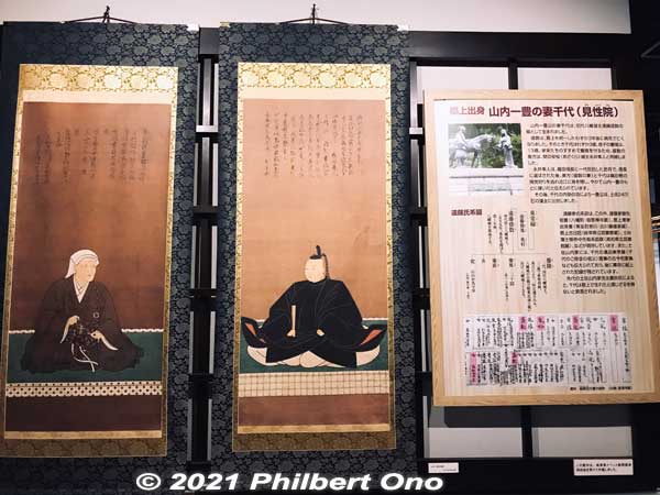 Portraits of Chiyo and Yamauchi Kazutoyo.
Keywords: gifu Gujo Hachiman Hakurankan museum